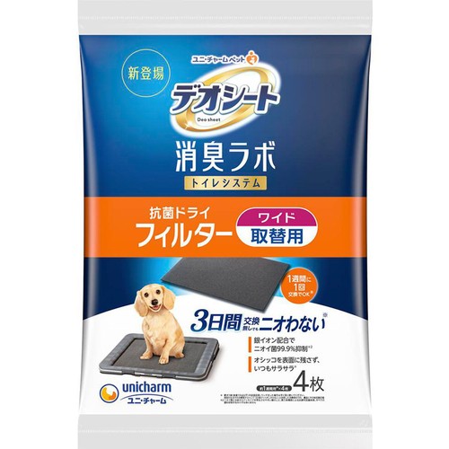 【ペット用】 ユニ・チャーム デオシート消臭ラボ トイレシステム 抗菌ドライフィルター ワイド 4枚