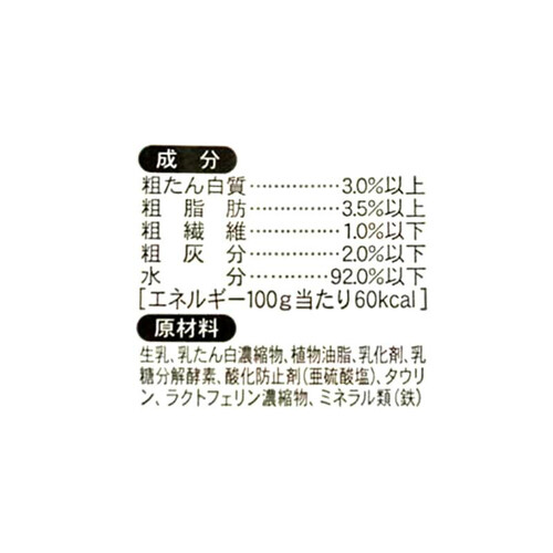 【ペット用】 ドギーマン ハヤシ わんちゃんの国産牛乳 1歳までの成長期用 200ml