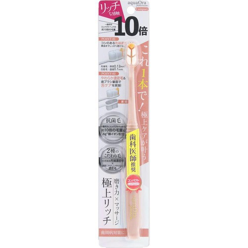 マルマン アクアオーラプラチナ コンパクト 1本 Green Beans