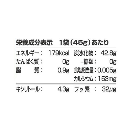 コンビ 歯みがきタブレットかんじゅくピーチ 1歳半頃から 60粒