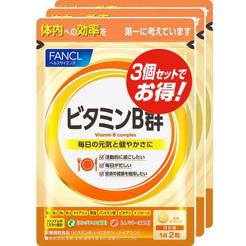 ファンケル ビタミンB群【90日分】(60粒 x 3セット) 180粒