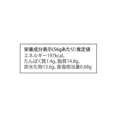 ティモレ アボガドチップス シーソルト 56g