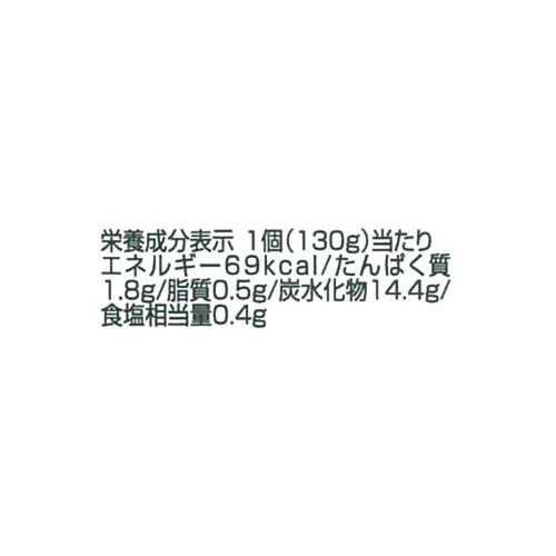 キユーピー すまいるカップ 野菜たっぷりチキンライス 9ヵ月頃から 130g Green Beans グリーンビーンズ by AEON