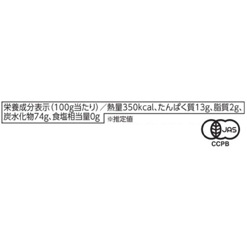 ガロファロ オーガニック 全粒粉スパゲッティ 500g