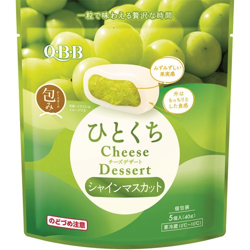 六甲バター ひとくちデザートシャインマスカット 40g
