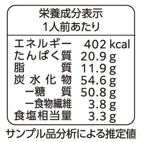 ニップン オーマイプレミアム 至極のたらこ【冷凍】 1人前(290g)