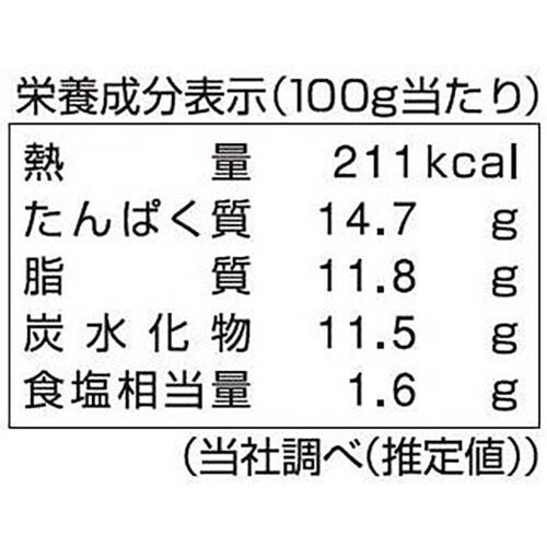 伊藤ハム キリ クリームチーズ入りチキンナゲット 155g