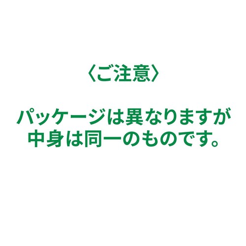 国内産 きざみ白ネギ 40g