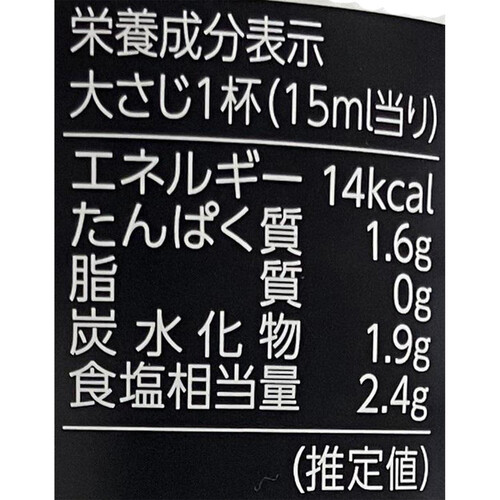 柴沼醤油醸造 紫峰 500ml