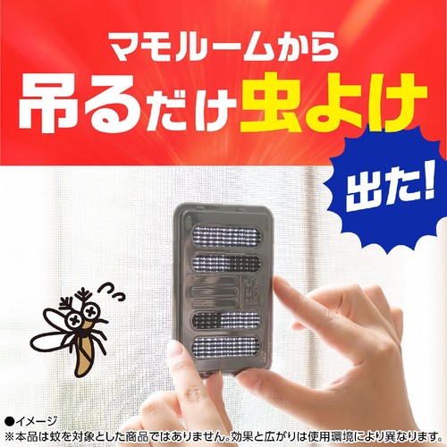 アース製薬 マモルーム 虫よけ貼るだけプレート あみ戸用 1年用 2個入