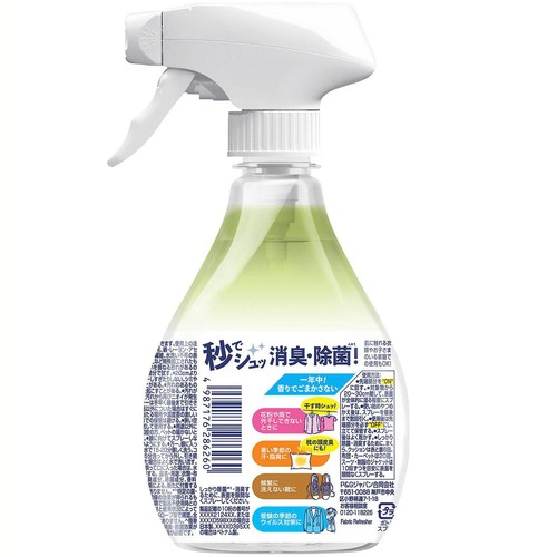 P&G ファブリーズ W除菌+消臭スプレー 衣類・布製品用 ほのかな緑茶の香り 本体 370ml