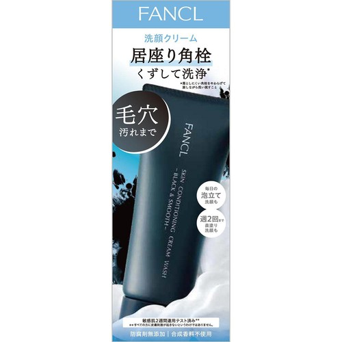 ファンケル スキンコンディショニング洗顔 ブラック&スムース 90g