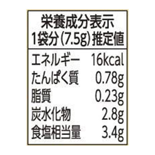 ハウス食品 スパイスクッキング ジャンバラヤ 2人分 x 2袋