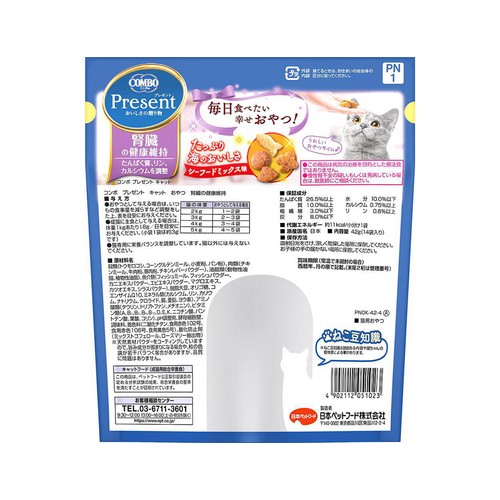 【ペット用】 コンボ 【国産】コンボプレゼント 腎臓の健康維持 シーフードミックス味 14袋