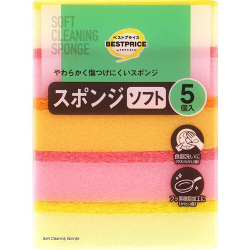 スポンジ ソフト 5個 トップバリュベストプライス