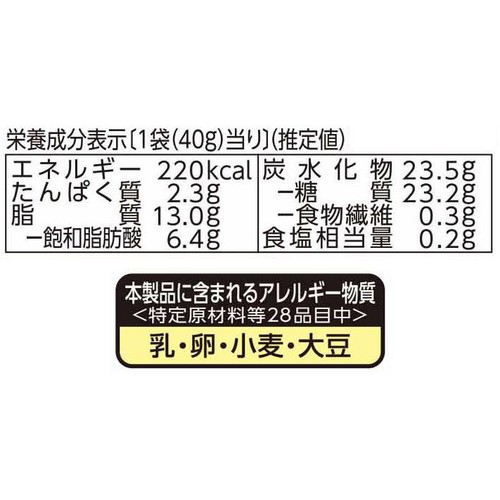 ブルボン プチホワイトラングドシャ 40g