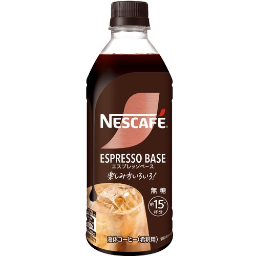 ネスレ ネスカフェ エスプレッソベース 無糖 500ml