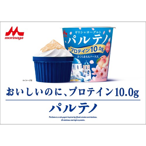 森永乳業 ギリシャヨーグルトパルテノさくら&ももソース入 108g