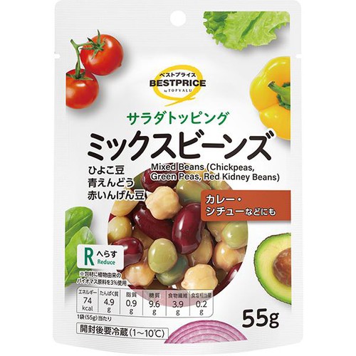 サラダトッピング ミックスビーンズ 55g トップバリュベストプライス