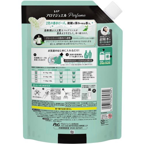 P&G レノアアロマジュエル グリーンティーの香り つめかえ用 超特大サイズ 香り付けビーズ 1410mL