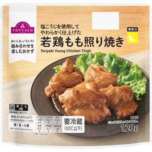 若鶏もも照り焼き 120g トップバリュ Green Beans | グリーンビーンズ