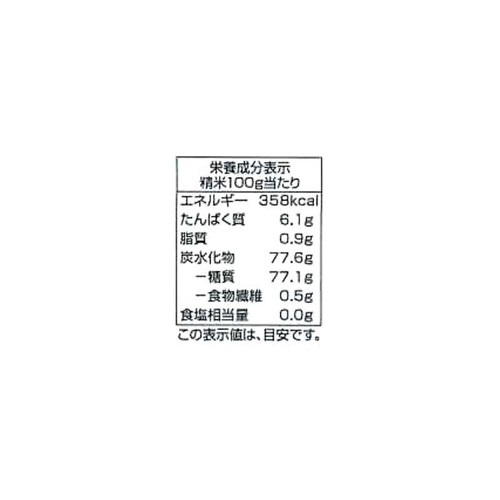 無洗米 北海道産ゆめぴりか 2kg トップバリュ