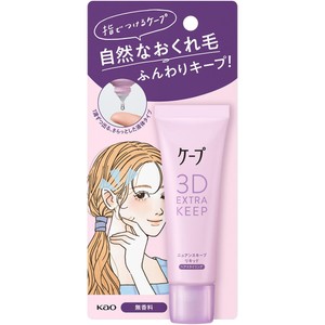 ヘアワックス・ジェル・バーム カテゴリー Green Beans | グリーン