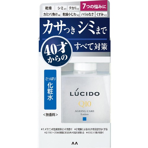 ルシード 薬用 トータルケア化粧水 医薬部外品 110ml