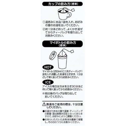 日本茶販売 一番茶緑茶ティーバッグ 100袋入