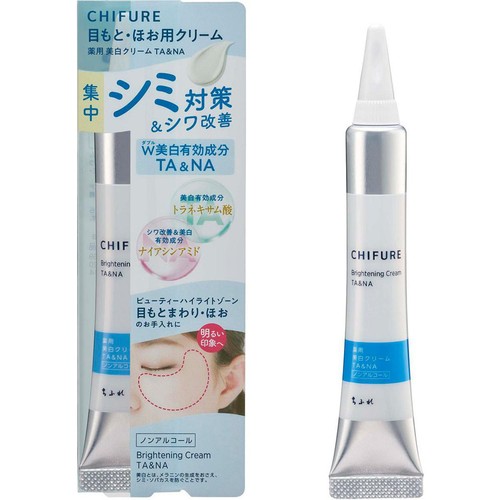 ちふれ 薬用 美白クリーム TA&NA 20g