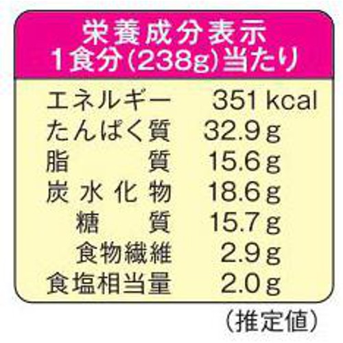 ファンデリー 旬をすぐに 山盛り牛すじカレー【冷凍】 238g