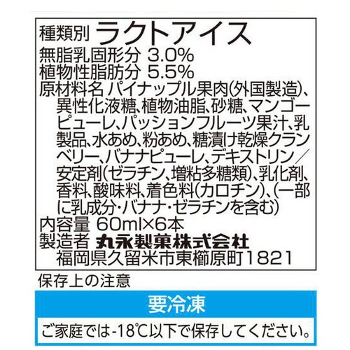 丸永製菓 白くまトロピカル 6本入(360ml)