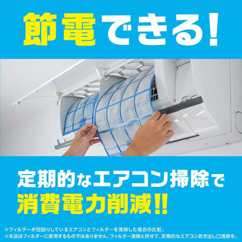 アース製薬 らくハピ エアコンの防カビスキマワイパー エアコン掃除 取替え用 5枚