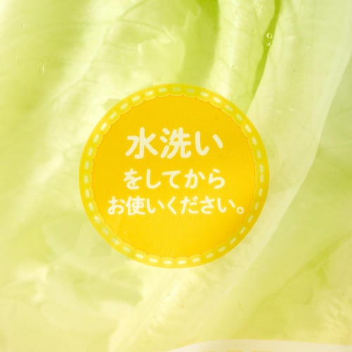 トップバリュ減の恵み 茨城県産 ピュアヴェール 90g