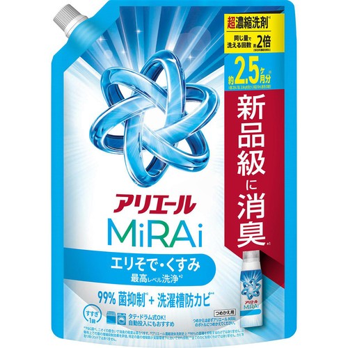 P&G アリエール 洗濯洗剤 MiRAi 超濃縮コンパクト洗剤 エリそで・くすみ最高レベル洗浄 つめかえ用 800g