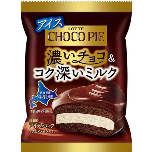 ロッテ チョコパイアイス濃いチョコ&コク深いミルク 50ml Green Beans