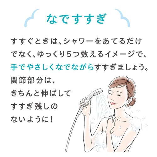 キュレル 泡ボディウォッシュ つめかえ用 380ml