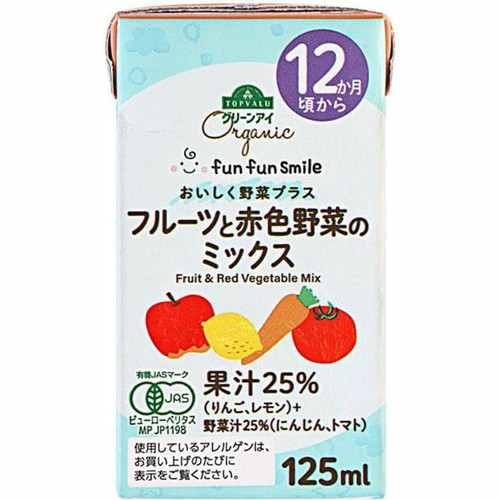 フルーツ野菜 fun fun smile フルーツと赤色野菜のミックス 12か月頃から 125ml