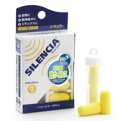 サイレンシア レギュラー 2ペア