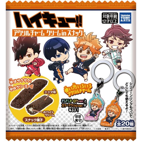 パイナップルキャラクター アクリルチャーム 旅するマメしば 沖縄限定 アクリルキーホルダー パイナップル まめしば