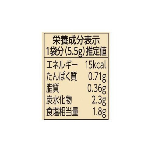 ハウス食品 スパイスクッキング タンドリーチキン 11g