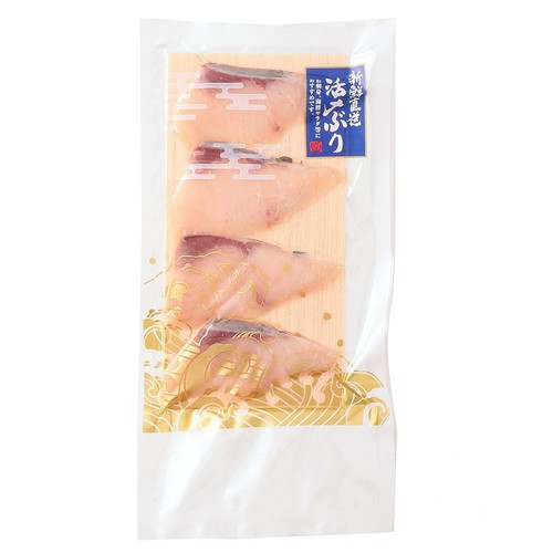 【冷凍】 活〆ぶりスライス 刺身用 養殖 4切