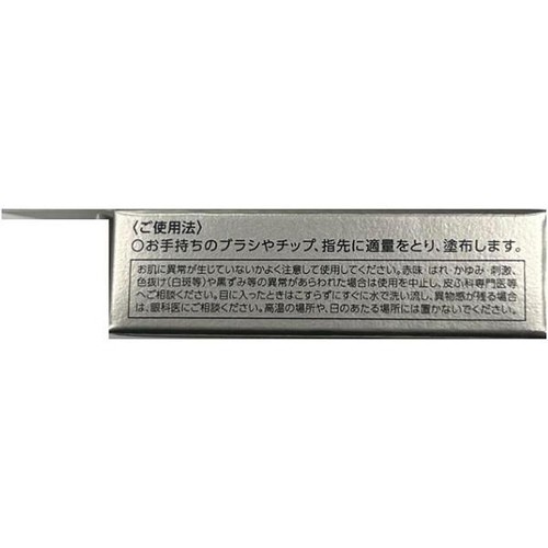 コーセー ヴィセ カラーデュオ トリック コンシーラー 02 グリーントリック (ナチュラルベージュ)