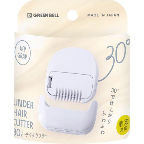 グリーンベル アンダーヘアカッター30(ミオ) UH30