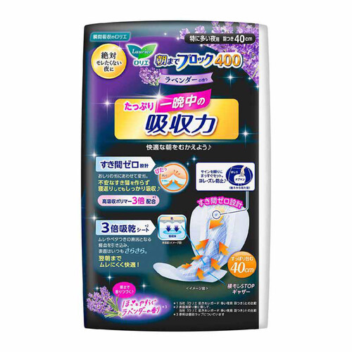 花王 ロリエ 朝までブロック400 特に多い夜用 羽つき 40cm ラベンダーの香り 10個