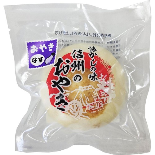 丸将木曽路家 おやき なす 1個