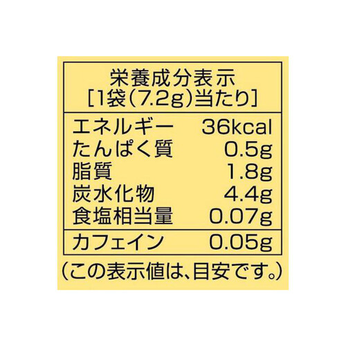 日東紅茶 ミルクとけだすティーバッグ はちみつ紅茶 4袋入 Green Beans