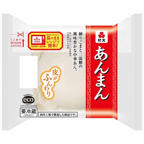 紀文食品 あんまん 140g