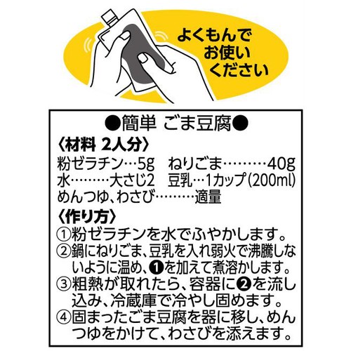 ねりごま 黒 パウチ 120g トップバリュ