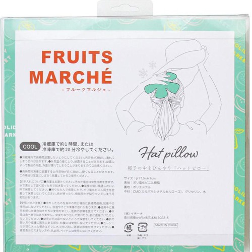 イチーナ ハットピロークール 冷感ジェル レッド